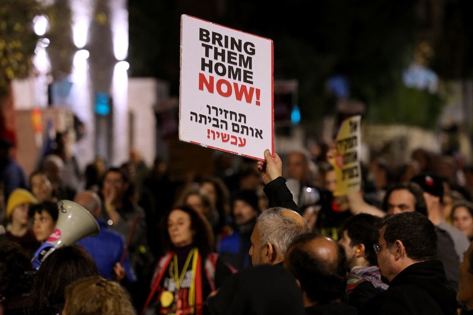 하마스에 억류된 이스라엘 인질들의 석방을 촉구하는 이스라엘 시위대[AFP/게티이미지]