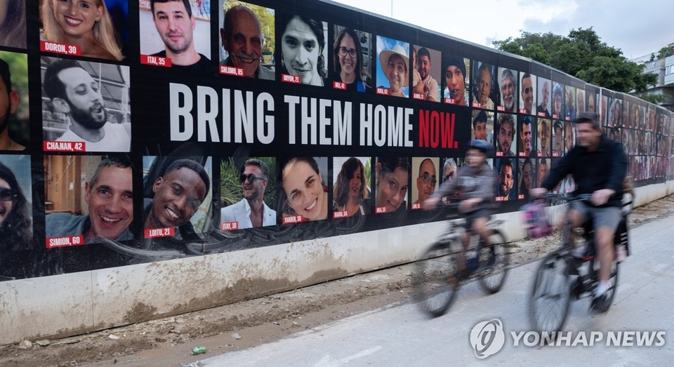 하마스에 인질로 잡혀간 사람들을 데려오라고 촉구하는 이스라엘 텔아비브 거리의 벽보[UPI=연합뉴스 자료 사진]
