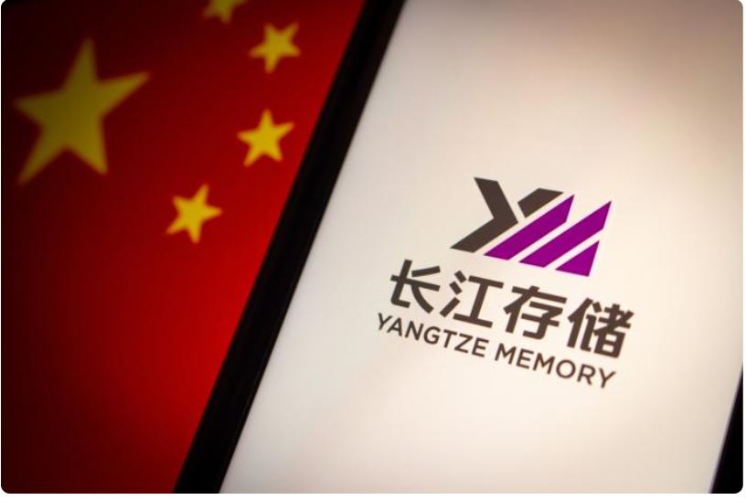   중국 최대의 메모리 칩 제조업체인 양츠메모리(YMTC)[로이터 캡처]  