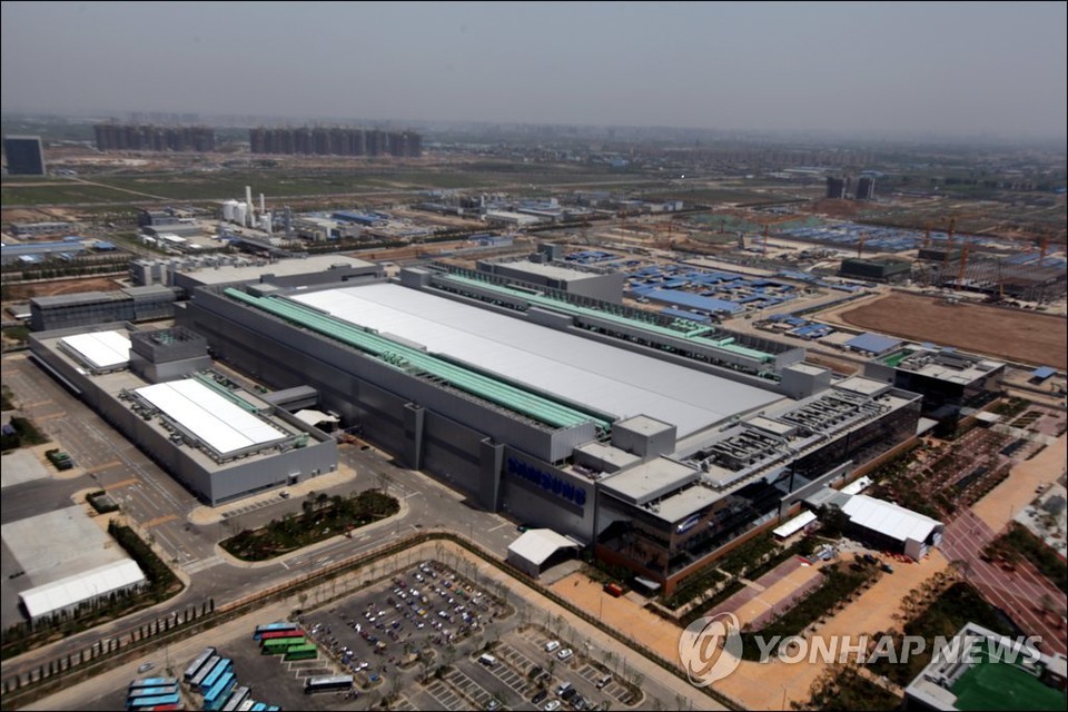 중국 시안의 삼성전자 반도체 공장[삼성전자 제공 자료 사진]