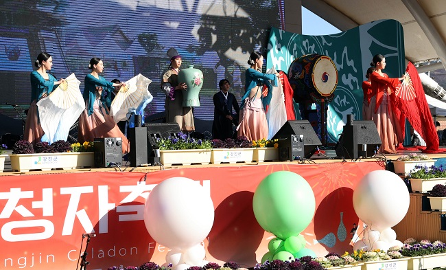 제51회 강진청자축제 개막식 사진