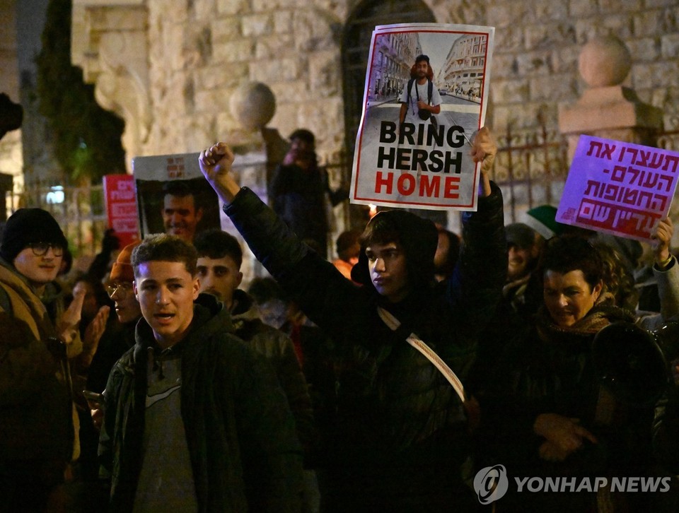 휴전과 인질석방을 위한 노력을 촉구하며 총리관저 앞에서 시위를 벌이는 이스라엘 시민들[UPI=연합뉴스 자료 사진]