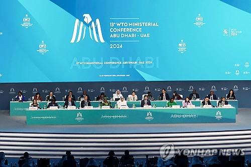 아랍에미리트 아부다비에서 열린 WTO 각료회의.(사진=연합뉴스)