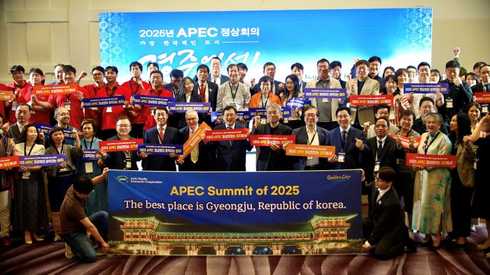 주낙영 시장을 포함한 아시아 축제도시 컨퍼런스 참석자들이 지난 29일 행사 종료 후 2025 APEC 정상회의 경주유치 퍼포먼스를 펼치고 있다.(사진 = 경주시청)