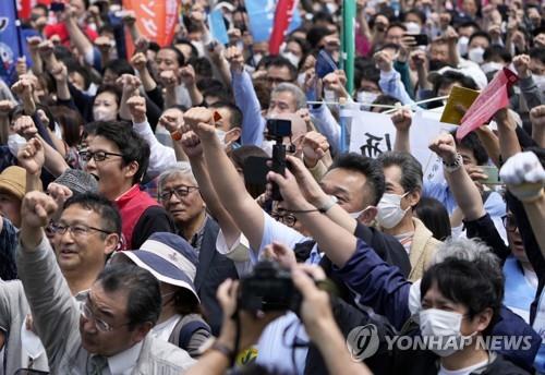 지난해 노동절을 앞두고 열린 일본 노조원들의 집회[EPA=연합뉴스 자료 사진]