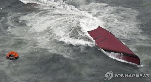 20일 일본 혼슈 앞바다서 전복된 한국 선적 수송선[AP=연합뉴스]