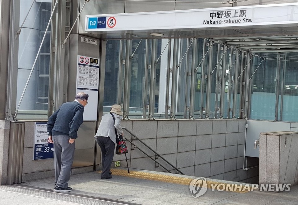 일본 도쿄도(東京都) 나카노(中野)구에서 노인들이 23일 지하철을 타기 위해 계단 쪽으로 내려가고 있다[연합뉴스 자료 사진]