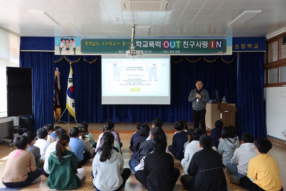 김영근 심리상담센터장이 교육하는 모습. 장소=화양초등학교 사진=청도군 제공