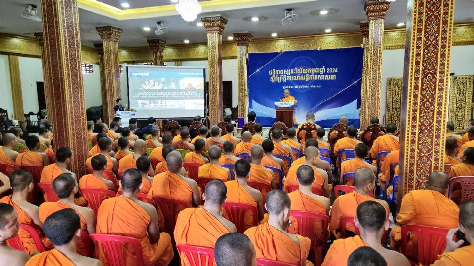 지난 6월 29일 짝 앙그레 끄라옴 파고다 사원에서 열린 ‘2024 캄보디아 종교 평화 비전 포럼’ 전경. (제공: 신천지예수교회)