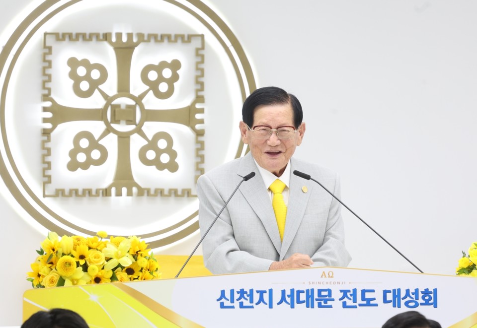 9일 서울 서대문구 소재 신천지 서대문교회에서 열린 ‘신천지 서대문 전도 대성회’에서 이만희 총회장이 강연을 진행하고 있는 모습. (제공: 신천지 시몬지파)