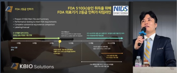 솔루션케이 이미지