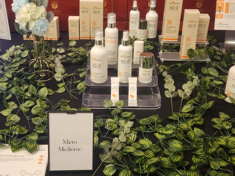 미생물 기반 헬스케어 브랜드 마이크로메디옴, '마이크로바이옴콤플렉... - 뉴스 썸네일 이미지