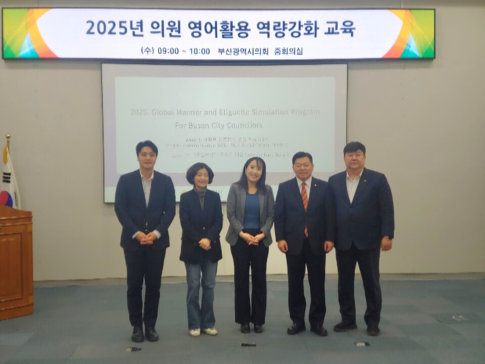 [사진=부산시의회]