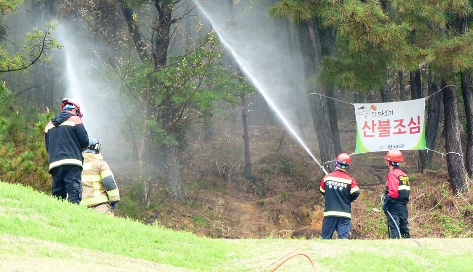 창녕군, 봄철 산불 예방 총력전 나선다