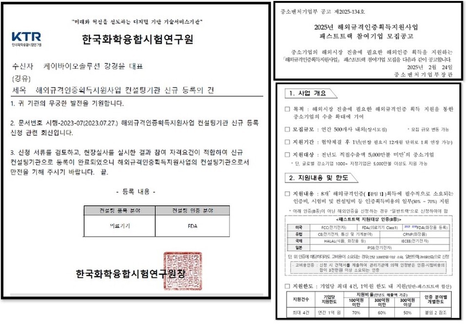 케이컨설팅 이미지