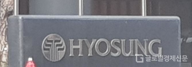 효성화학, 옵티컬필름 사업부 매각 검토…주관사 선정