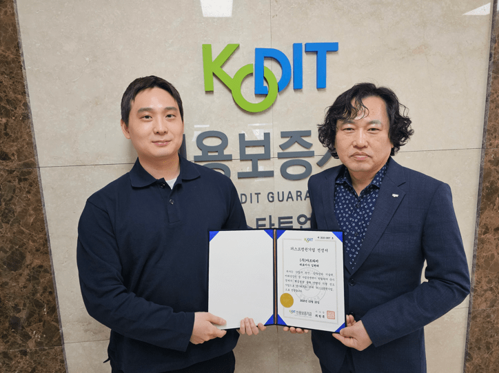 예술 편집샵 플랫폼 '아트라미', 신용보증기금 '퍼스트펭귄' 선정 - 뉴스 썸네일 이미지