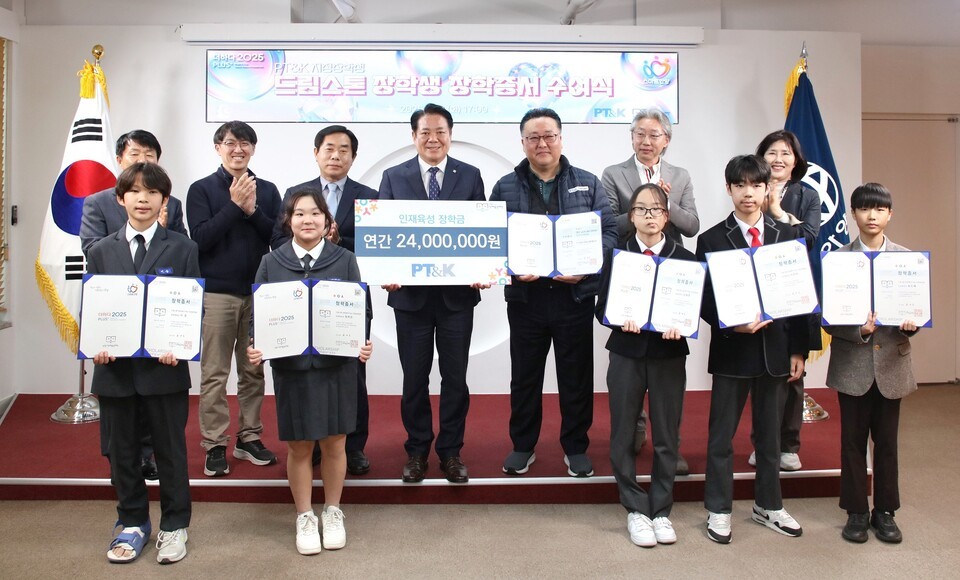 드림스톤 장학생 장학증서 수여식. 사진제공=안양시