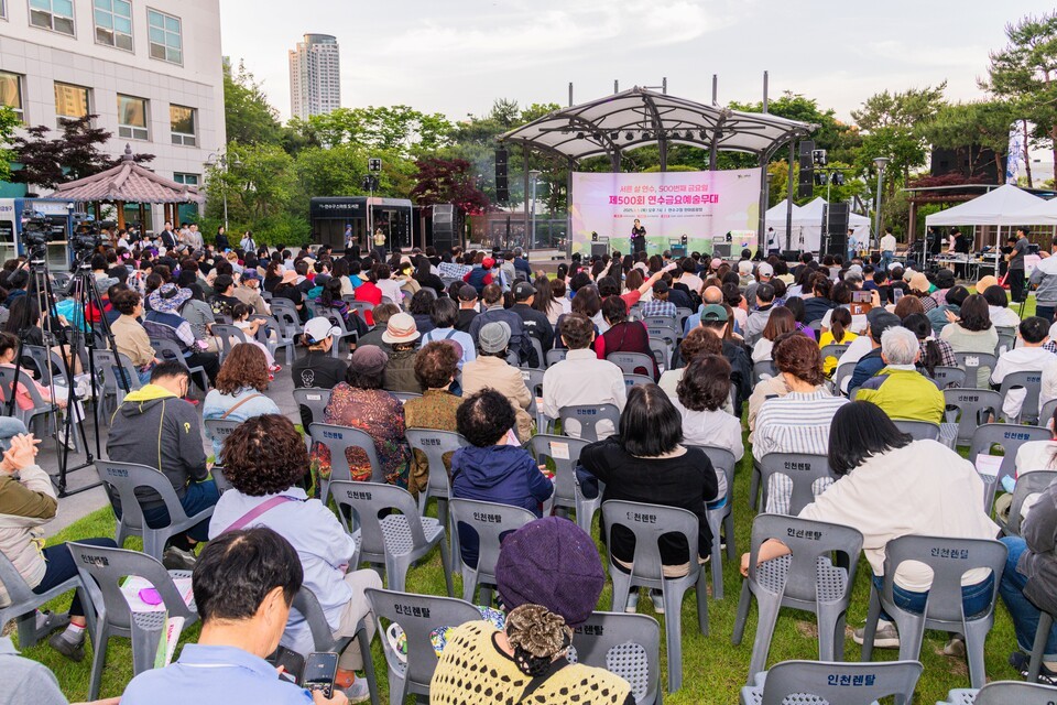 인천 연수구, 개청 30주년 기념...'500회 금요예술무대' 성료 - 뉴스 썸네일 이미지