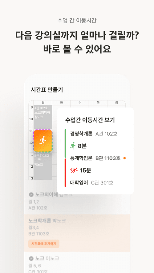 '노크', 12만 대학생 네트워크 구축... 전국 확장 로드맵 본격화 - 뉴스 썸네일 이미지
