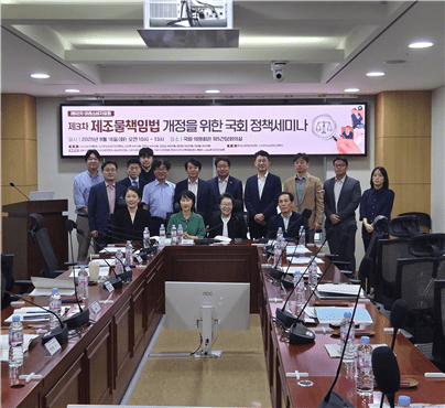 소비자와함께, PL법 개정 위한 정책세미나 개최 - 뉴스 썸네일 이미지