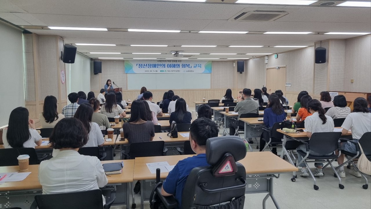인쳔 계양구 '정신장애인의 이해와 회복' 교육 현장. 사진=계양구