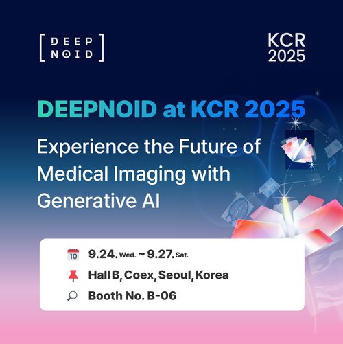 [AI의료]딥노이드, KCR에서 흉부 X-ray AI 진단 연구 6편 발표 外 빔웍스... - 뉴스 썸네일 이미지