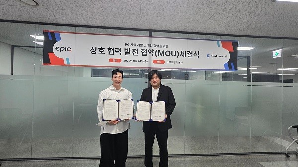 소프트먼트·에피큐, PG 사업 확대 위해 전략적 MOU - 뉴스 썸네일 이미지