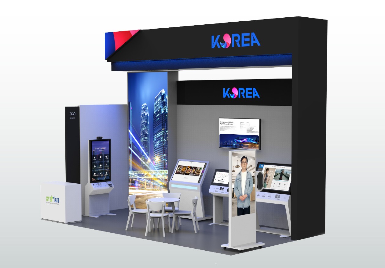 시스메이트, GITEX GLOBAL 2025서 차세대 디지털 사이니지 솔루션 공개 - 뉴스 썸네일 이미지