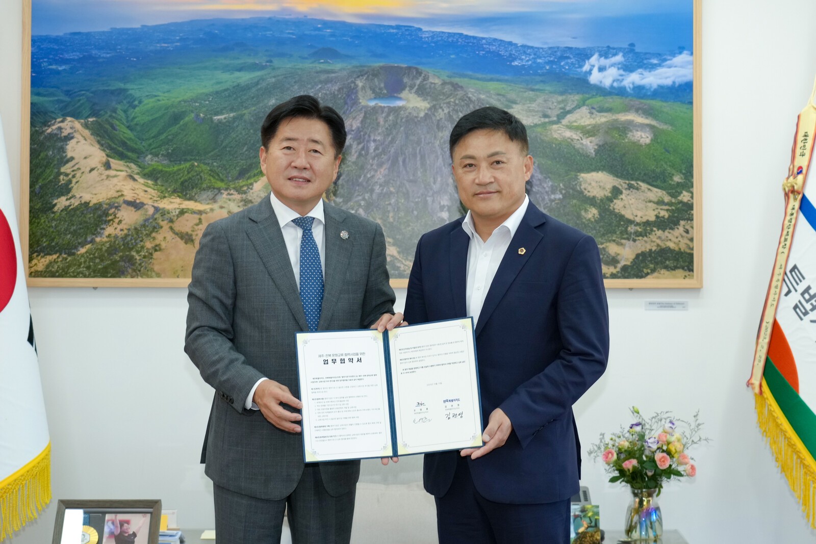 문화콘텐츠 및 역사교류 협력 업무협약식. [사진=제주도]