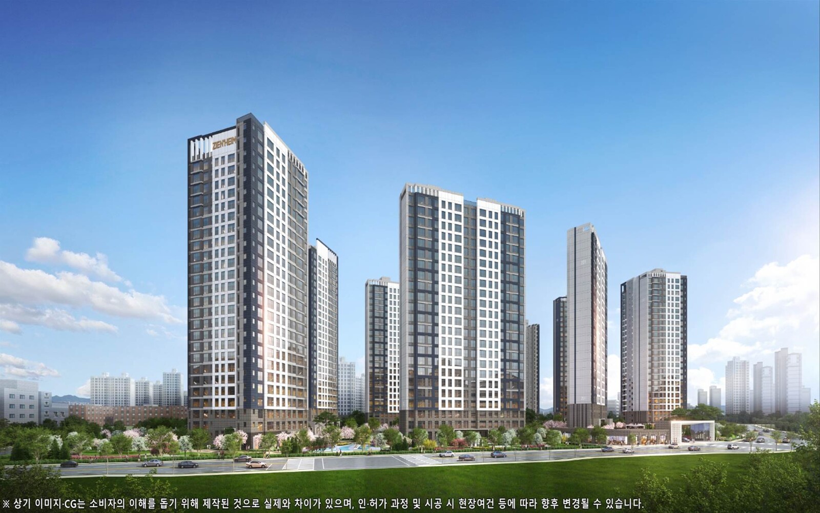 오룡2지구 지엔하임