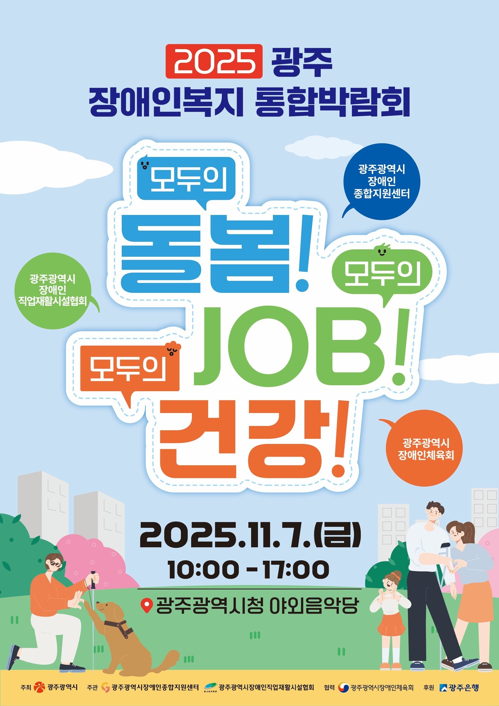 암호화폐 시황] 비트코인 0.14%↑ · 이더리움 1.81%↑ … 00시 00분 현재