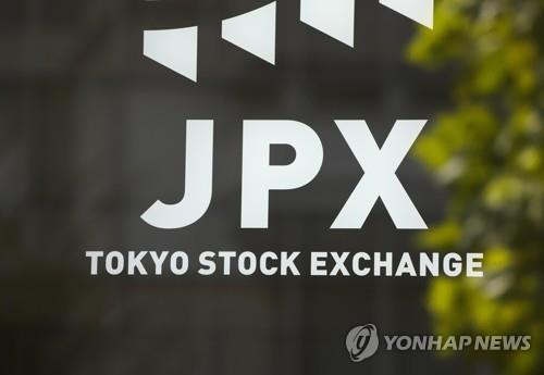 도쿄증권거래소 상호[EPA=연합뉴스]