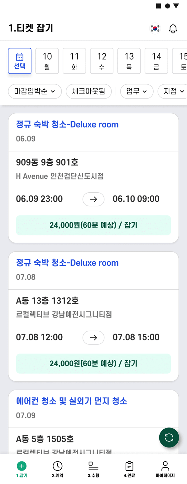 열한시, 공간 운영의 새로운 기준을 세워 - 뉴스 썸네일 이미지