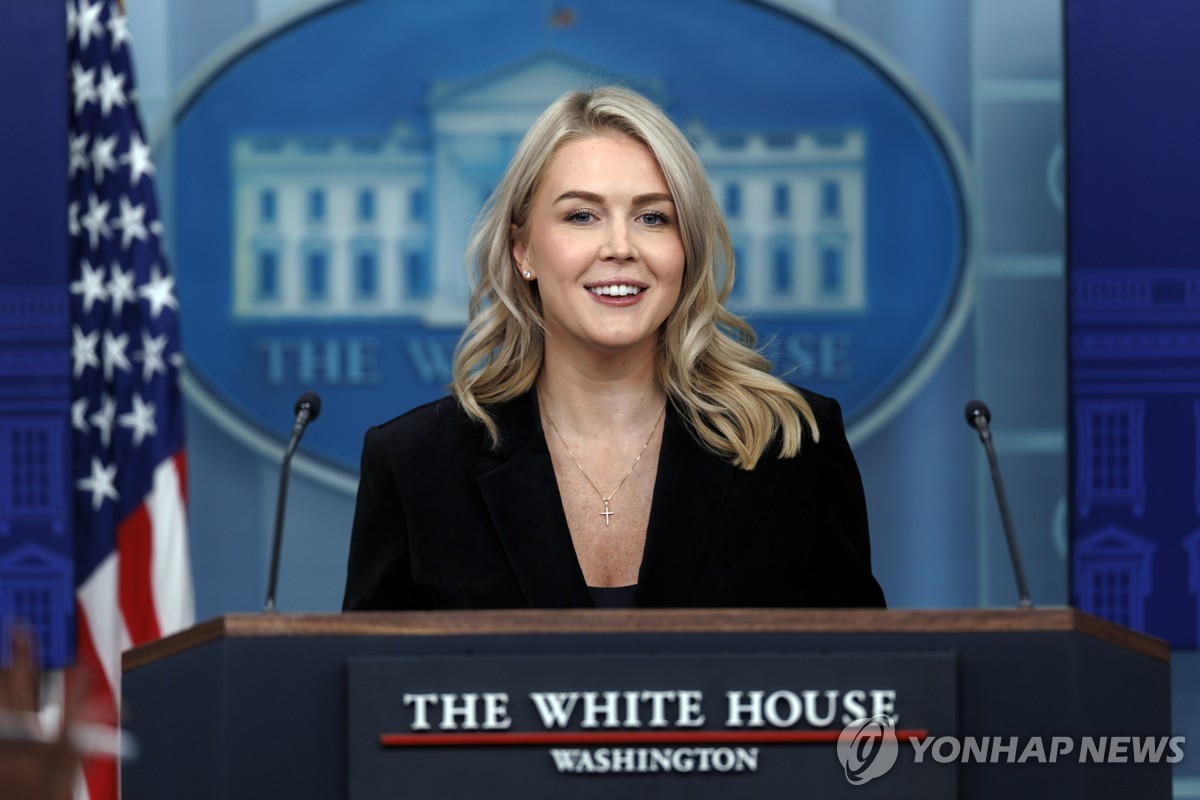 캐롤라인 레빗 백악관 대변인[EPA=연합뉴스]
