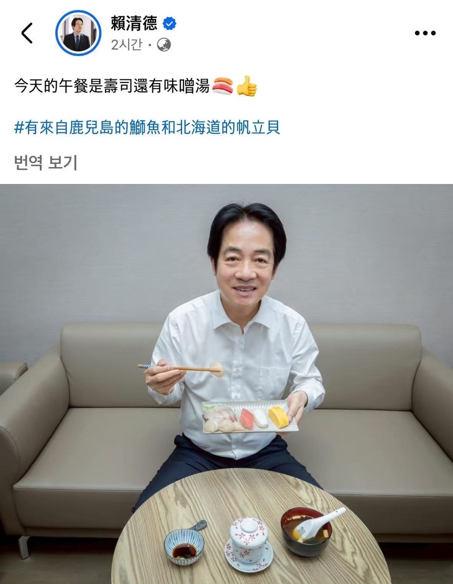 라이칭더 대만 총통[라이칭더 페이스북 캡처]