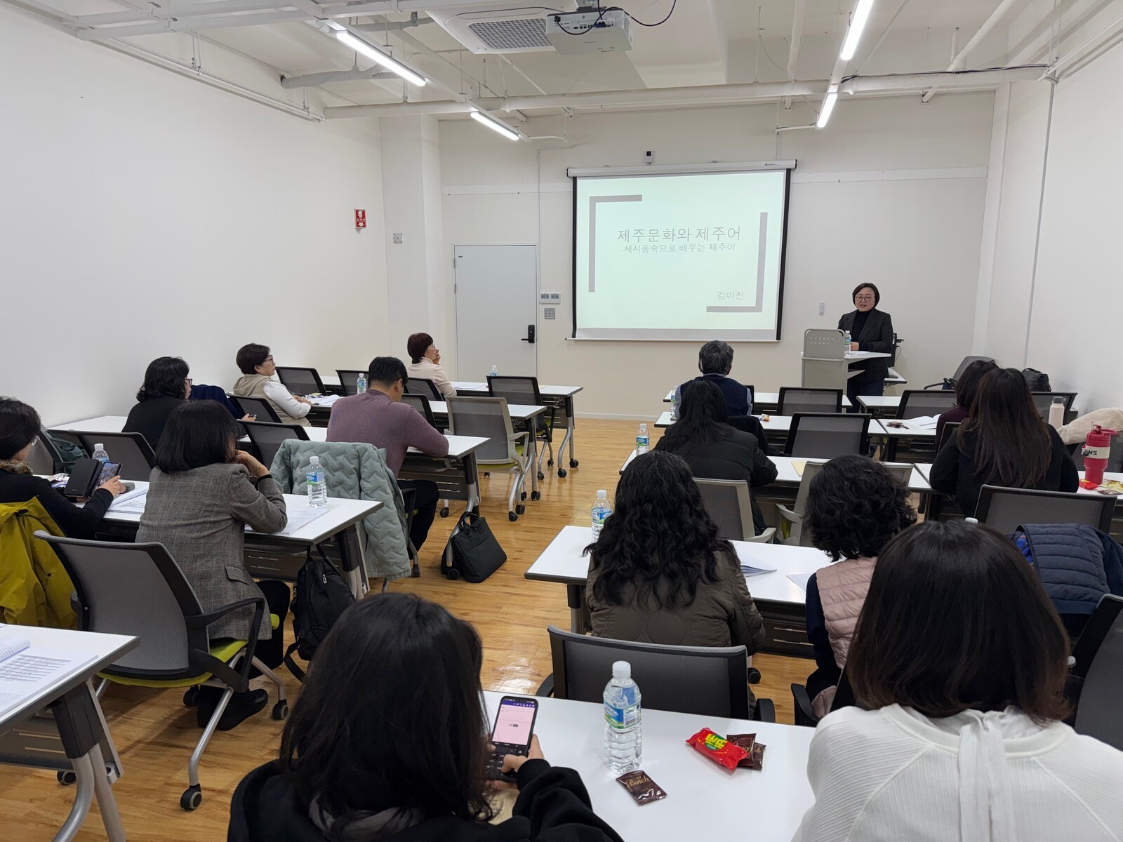 2025 제주어 교육 전문가과정 직무연수