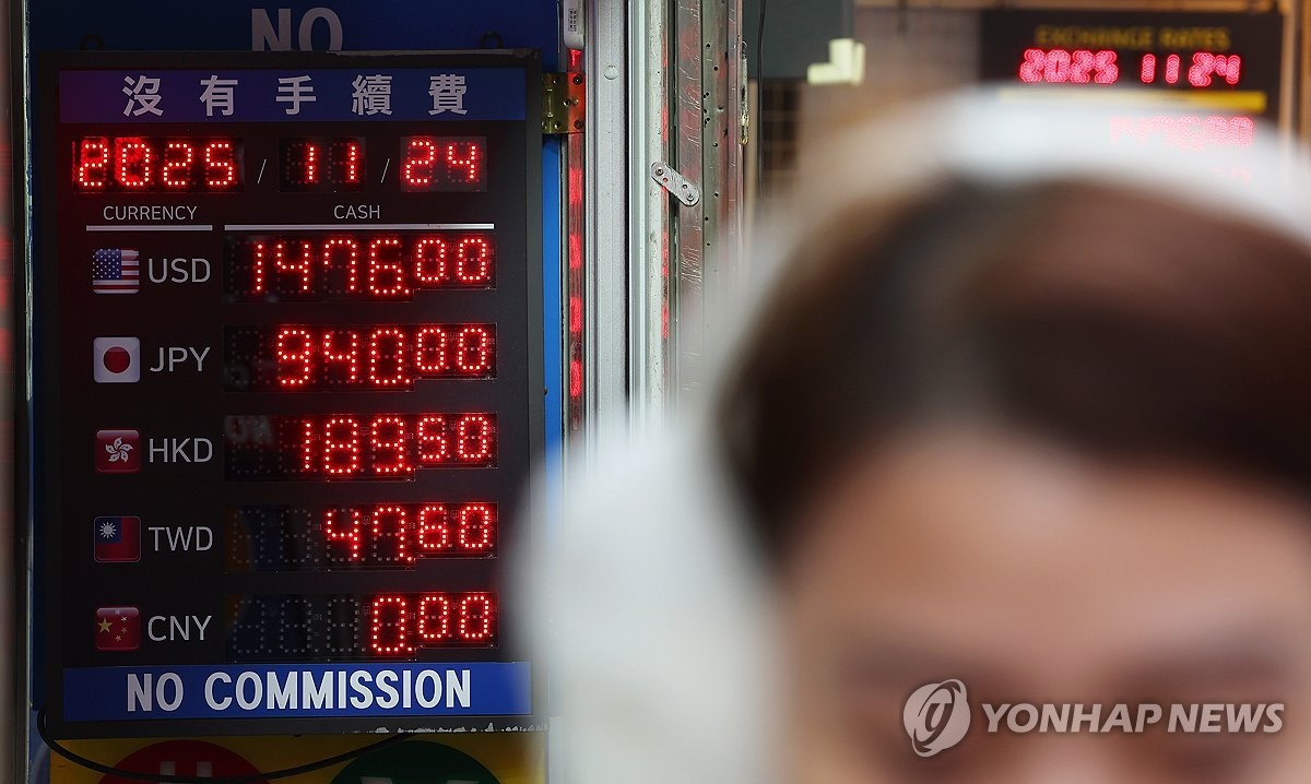 원/달러 환율이 1.5원 오른 1477.1원으로 집계된 24일 서울 중구 명동의 사설 환전소에서 외국인 관광객들이 환전하고 있다[연합뉴스]