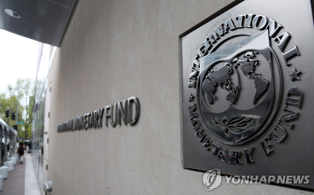 국제통화기금(IMF)[연합뉴스]