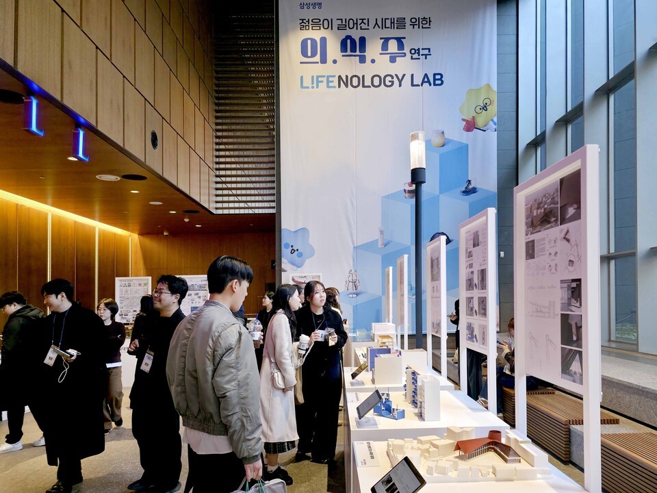 사진제공=삼성생명