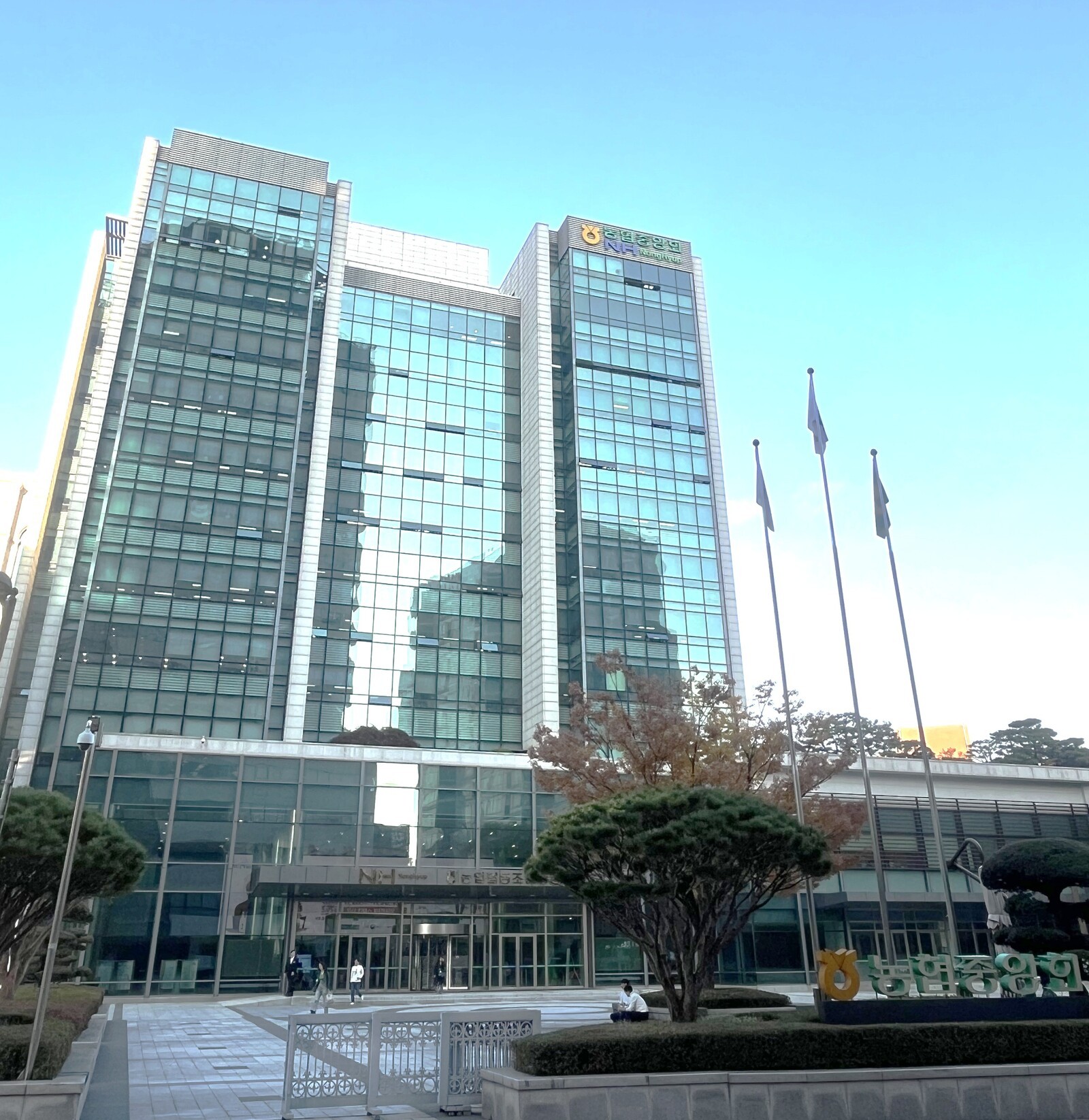 농협중앙회 전경사진. / 사진제공=농협중앙회