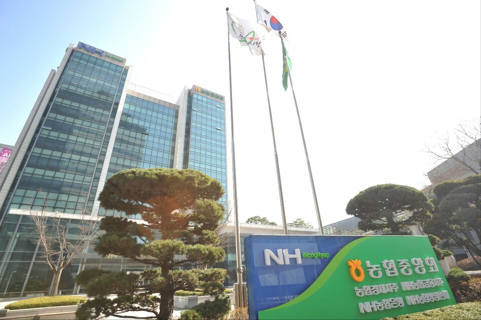 농협중앙회 건물 전경. / 사진제공=농협중앙회