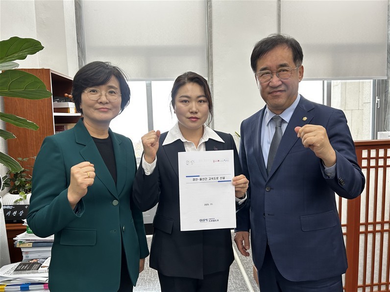 김기현 더불어민주당경산위원장은 24일 맹성규 국회 국토교통위원장과 임미애 국회의원을 만나 경산~울산 간 고속도로 개설을 건의했다.(사진=민주당)