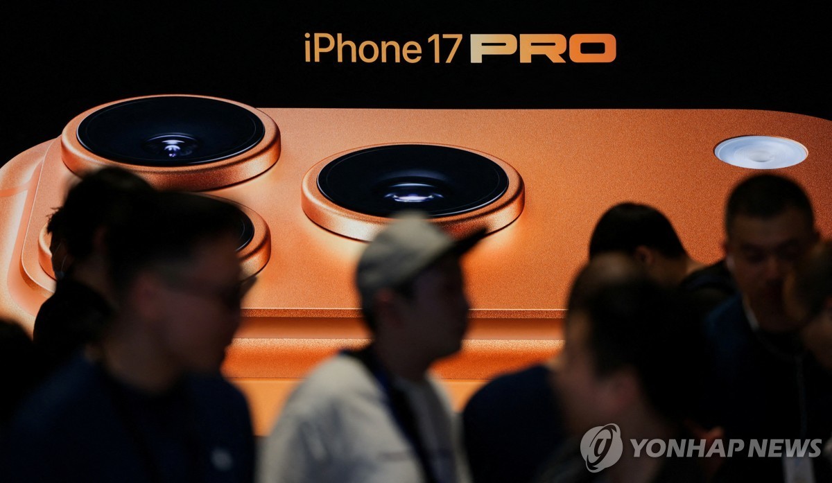 애플의 아이폰17 시리즈 판매가 시작된 지난 9월 19일(현지시간) 중국 베이징의 한 애플스토어 앞에 사람들이 몰려 있다[로이터=연합뉴스]