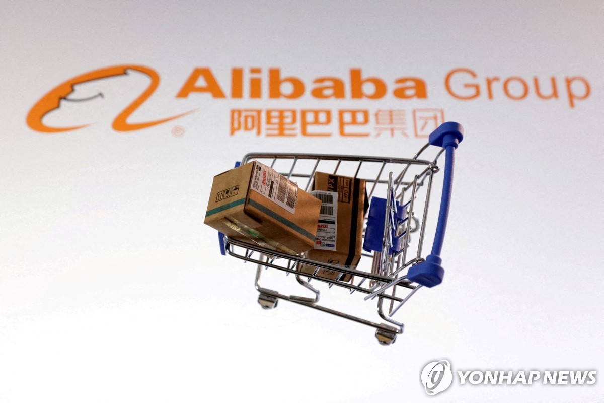 알리바바[로이터=연합뉴스]