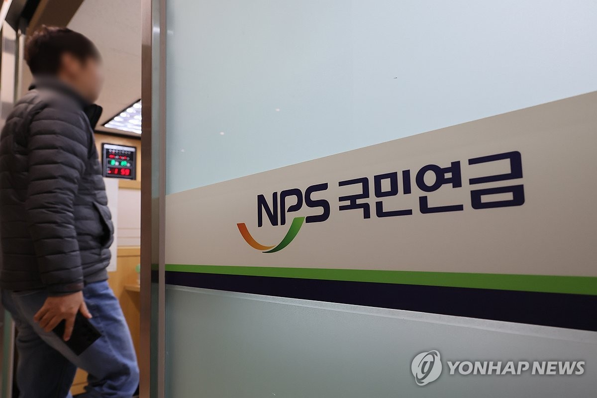 서울 서대문구 국민연금공단 서울북부지역본부 종합삼담실 모습[연합뉴스]