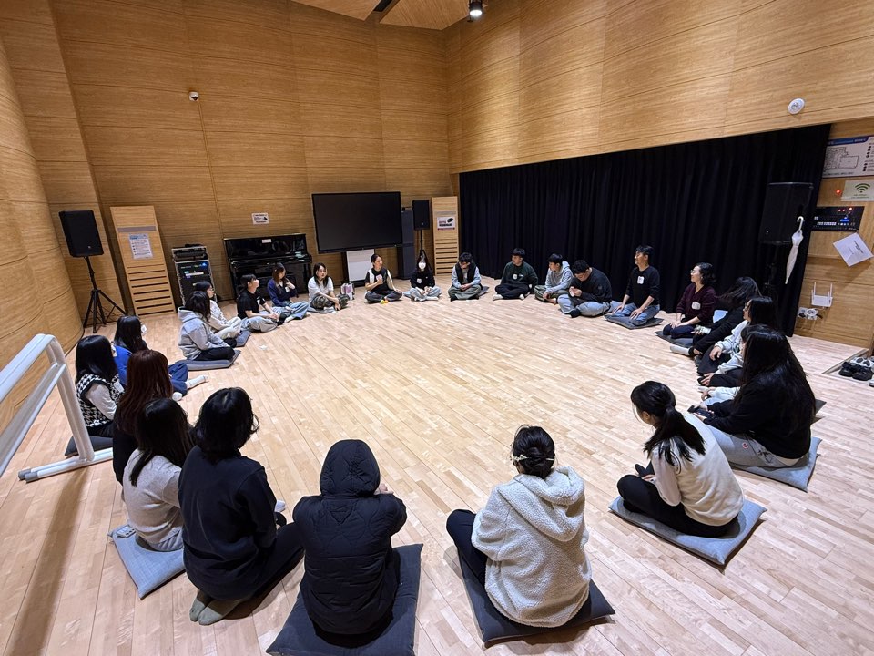 다 함께 행복교실