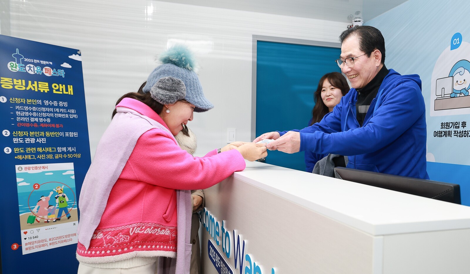 사진은 완도군이 지난 3월 진행한 완도치유 페이 첫 번째 관광객 대상 환영 이벤트.