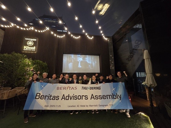 두나무 투자사 대표도 픽(Pick)했다... 베리타스, '어벤저스급' 어드바이... - 뉴스 썸네일 이미지