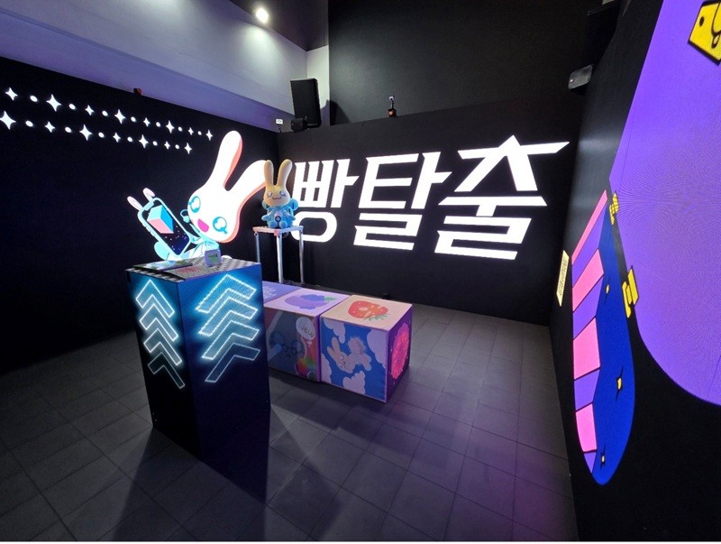 ㈜쉐어박스, AI 기반의 XR 융합 신개념 방 탈출 '빵탈출!' 쇼케이스 성료 - 뉴스 썸네일 이미지